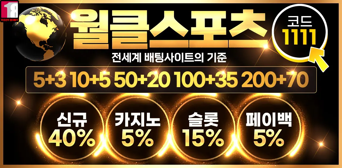 카지노사이트 월클카지노 카지노사이트탑