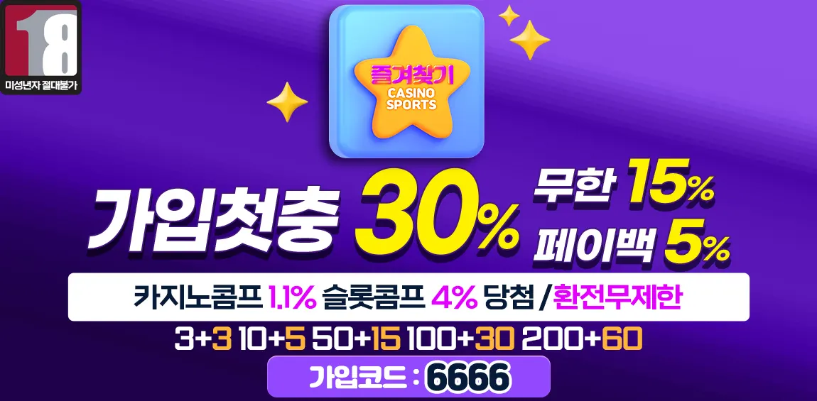 카지노사이트-즐겨찾기-카지노 사이트 탑