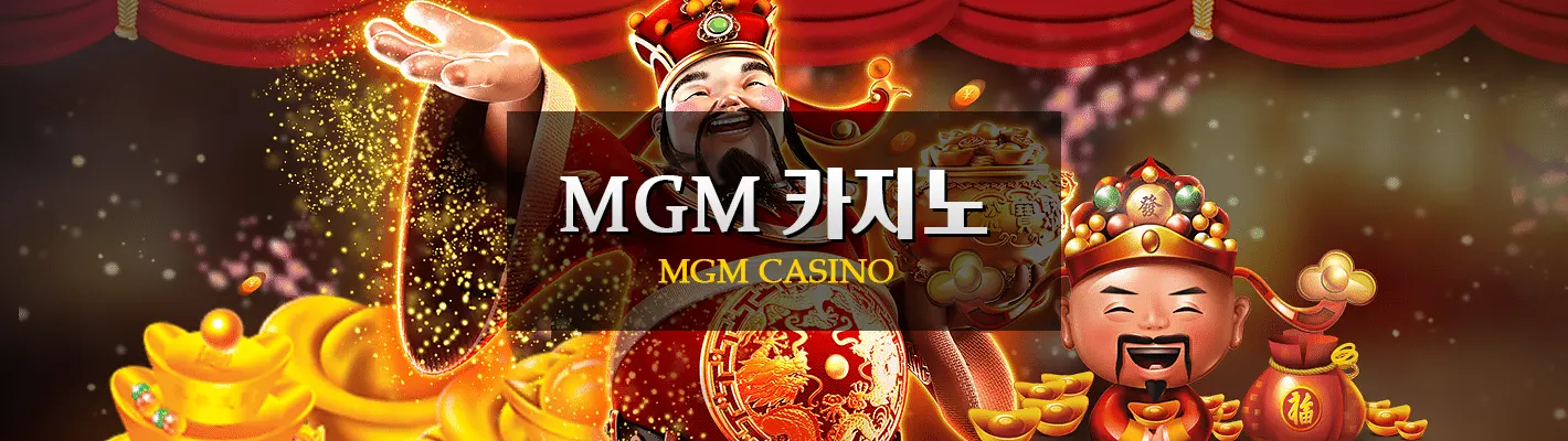 바카라사이트-mgm카지노-카지노 사이트 탑