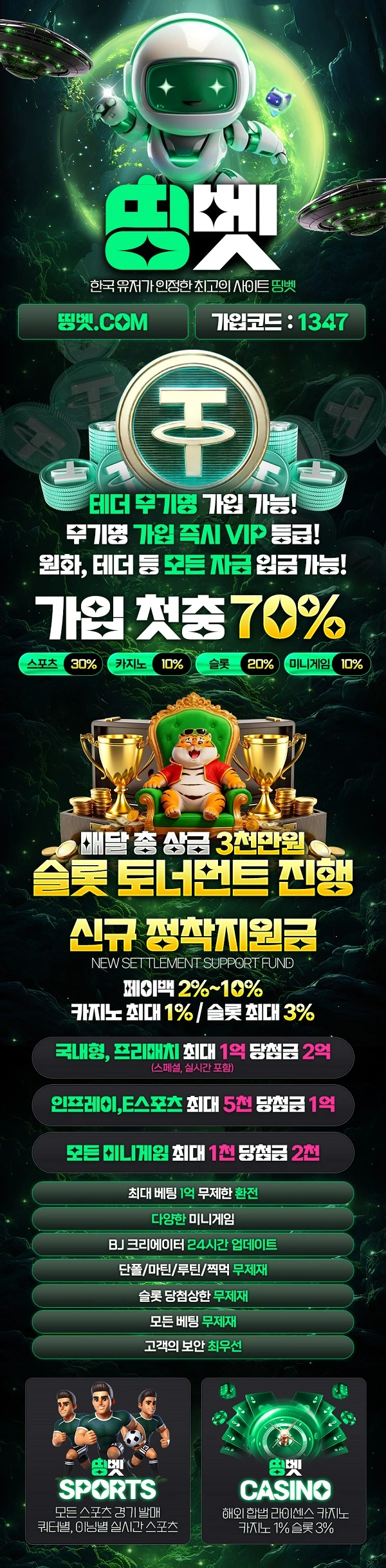 토토사이트-띵벳(DINGBET)-카지노 사이트 탑