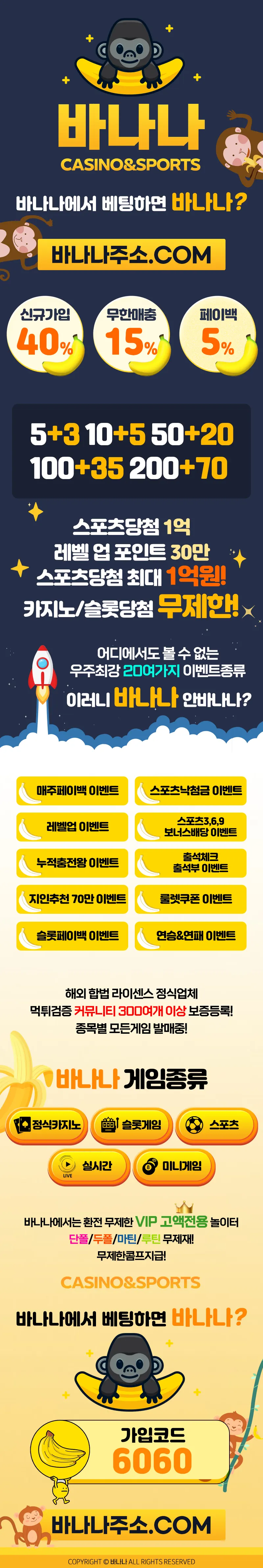토토사이트-바나나-카지노 사이트 탑