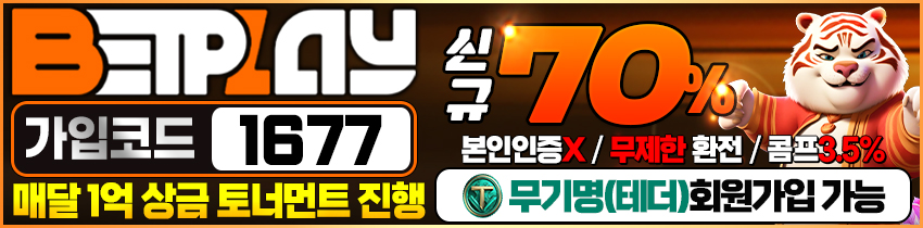 토토사이트-에이전트(Agent) 토토-카지노 사이트 탑