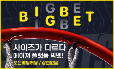 토토사이트 - 빅벳 - 카지노사이트탑