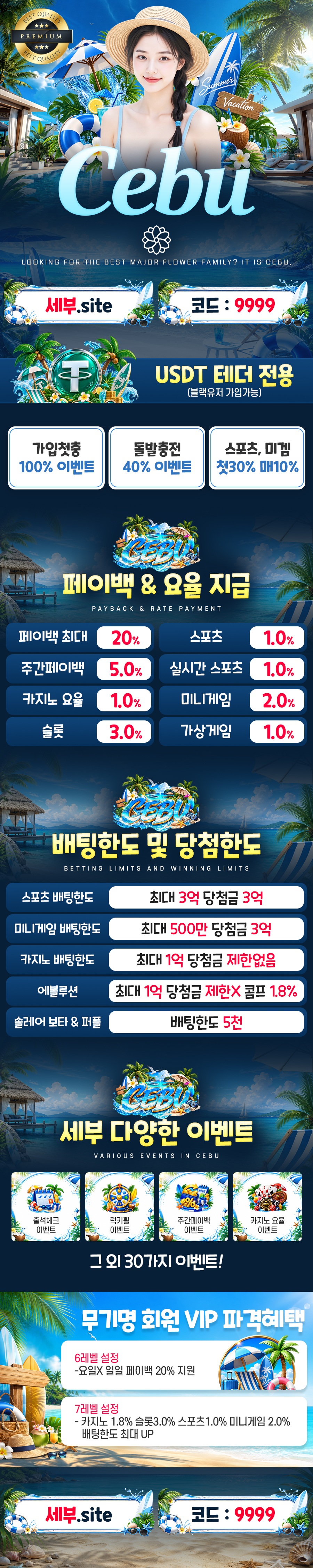 토토사이트-세부(CB)-카지노 사이트 탑