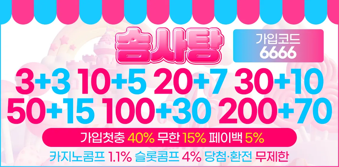 카지노 솜사탕벳 카지노 사이트 탑