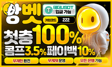 카지노사이트-앙벳-카지노사이트탑