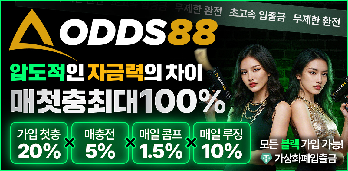 토토사이트-도라에몽-카지노 사이트 탑
