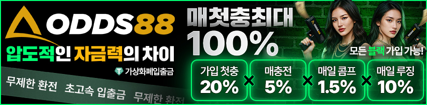 토토사이트-도라에몽 토토-카지노 사이트 탑
