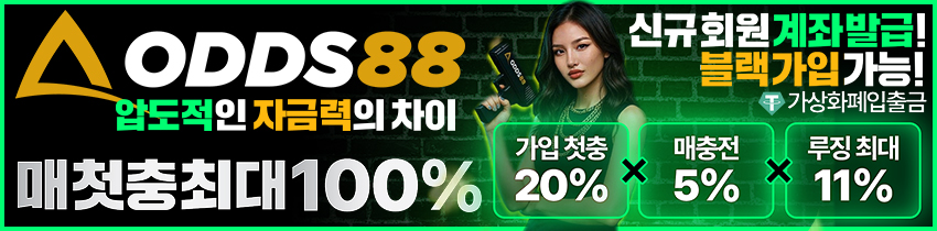 토토사이트-도라에몽 토토-카지노 사이트 탑