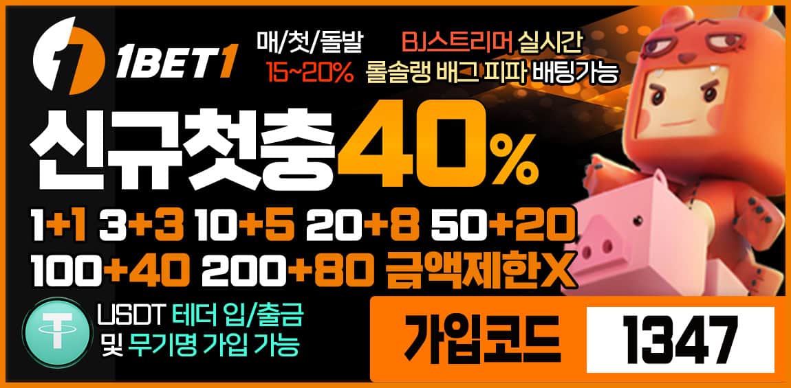 토토사이트-원벳원 토토-카지노 사이트 탑