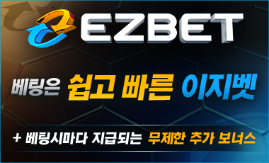 토토사이트 - 이지벳 - 카지노사이트탑
