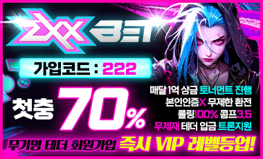 카지노사이트-지엑스엑스-카지노사이트탑