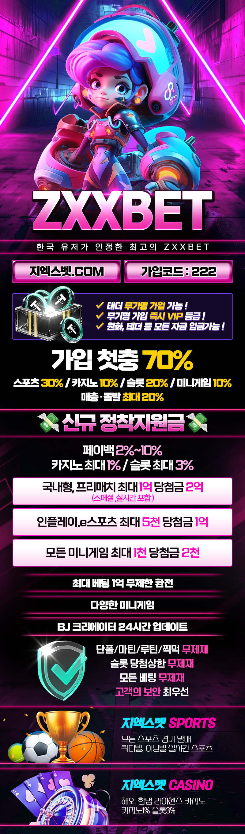 토토사이트-지엑스엑스 게임정보-카지노 사이트 탑