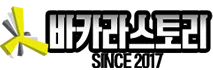 카지노가리